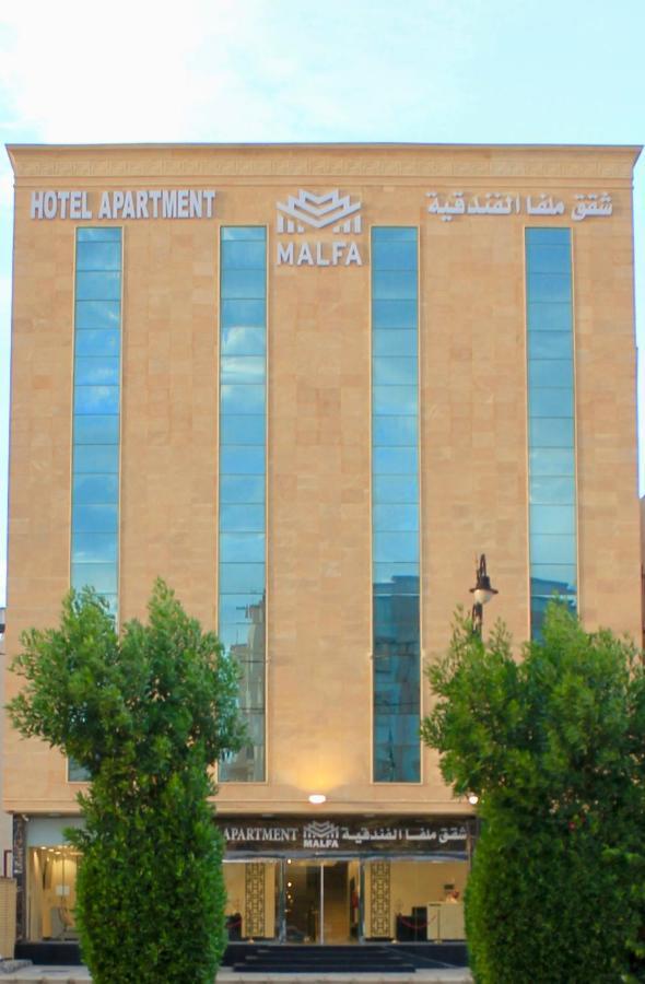 Malfa Hotel Apartments Bisha Exteriér fotografie